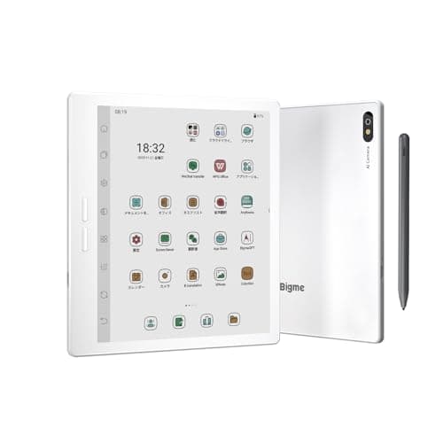 Bigme B7 Proレビュー｜256GBとOCR強化を徹底解説【2026年版】