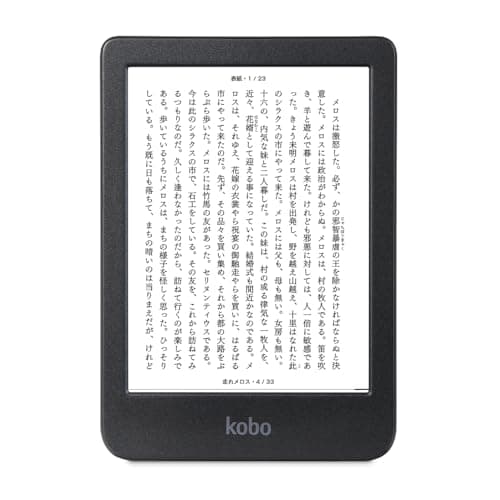 Kobo Clara BW レビュー｜最安モノクロ機を検証【2026年版】
