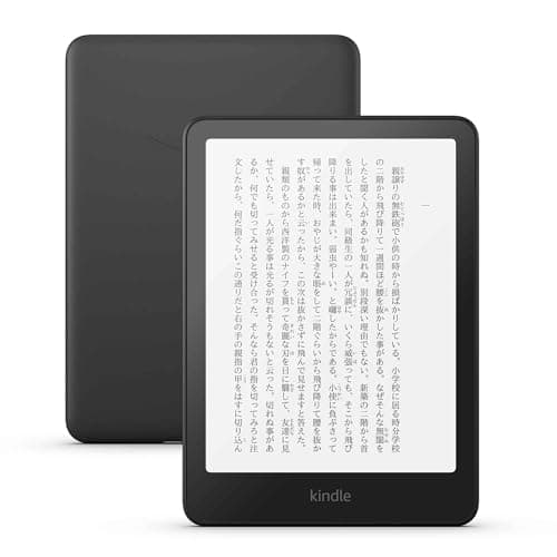 電子書籍リーダーのおすすめ｜読書専用機3選を徹底比較【2026年版】