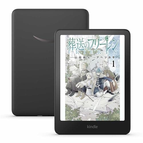 Kindle Colorsoftレビュー｜カラーE Ink機を検証【2026年版】