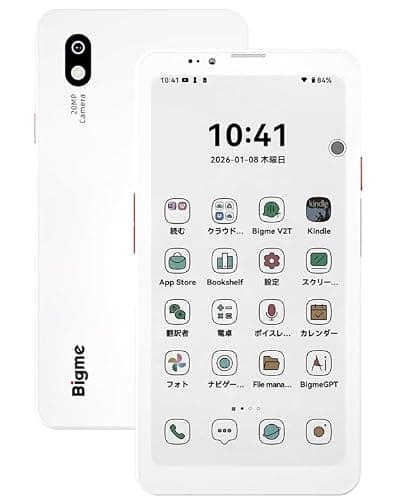 Bigme HiBreak Pro Color 8GB+256GB