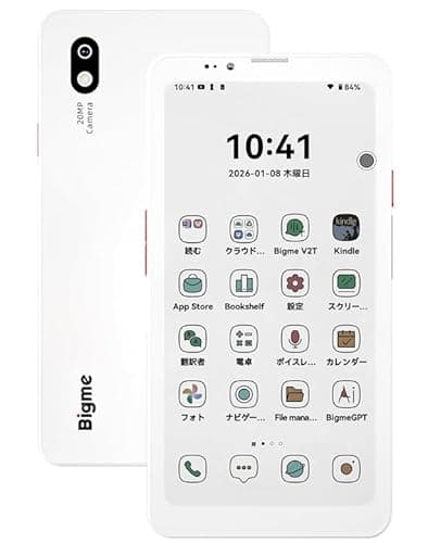 Bigme HiBreak Pro レビュー|Plusとの違いと技適確認【2026年版】