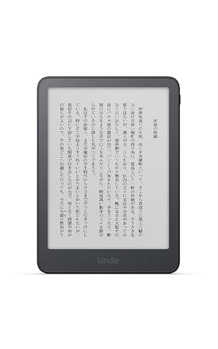 Kindle比較どれがいい?|2026年発売6機種の違い【2026年版】