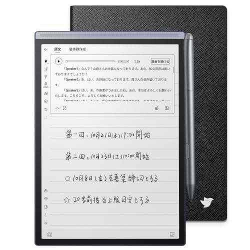 iFLYTEK AINOTE Air 2レビュー|評価と欠点・向く人【2026年版】